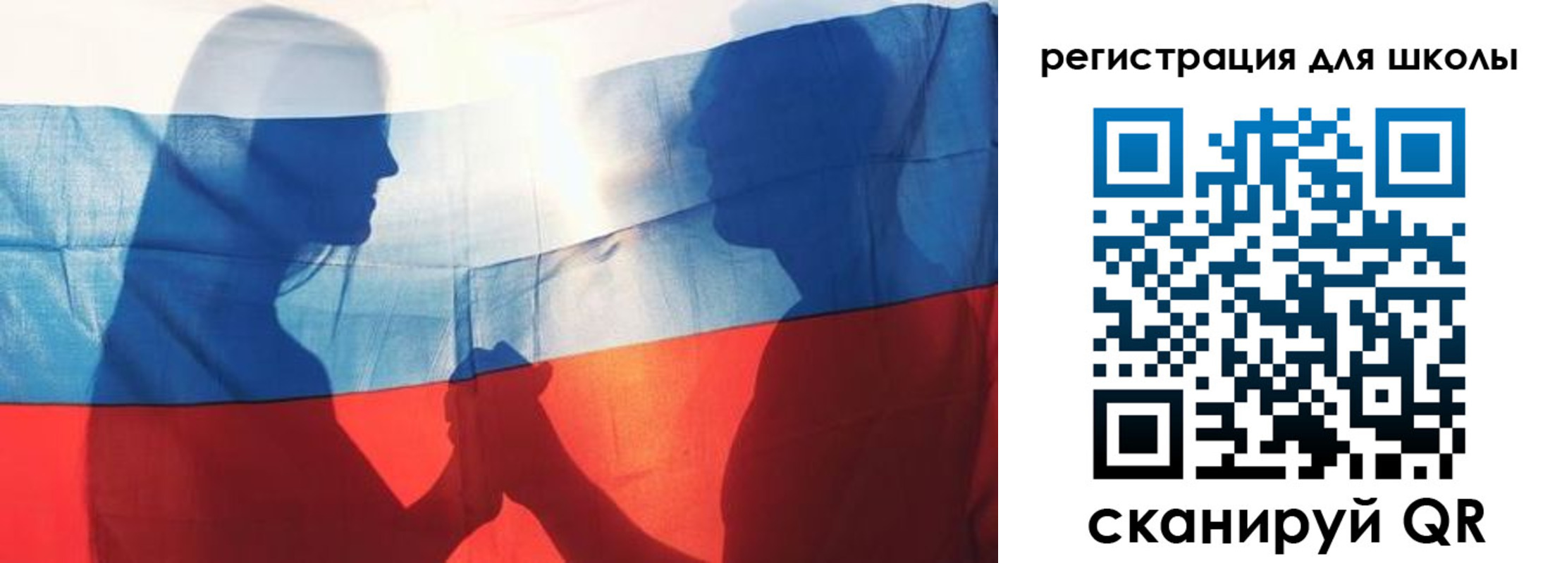 миграционный учет в Хвалынске