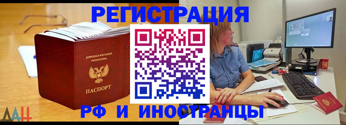 где прописаться в Хвалынске