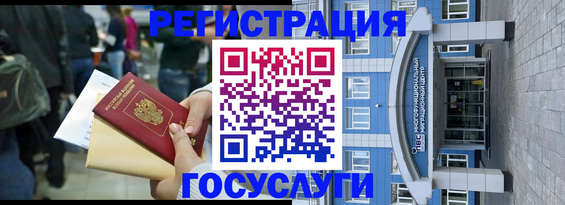 временная регистрация собственник в Хвалынске